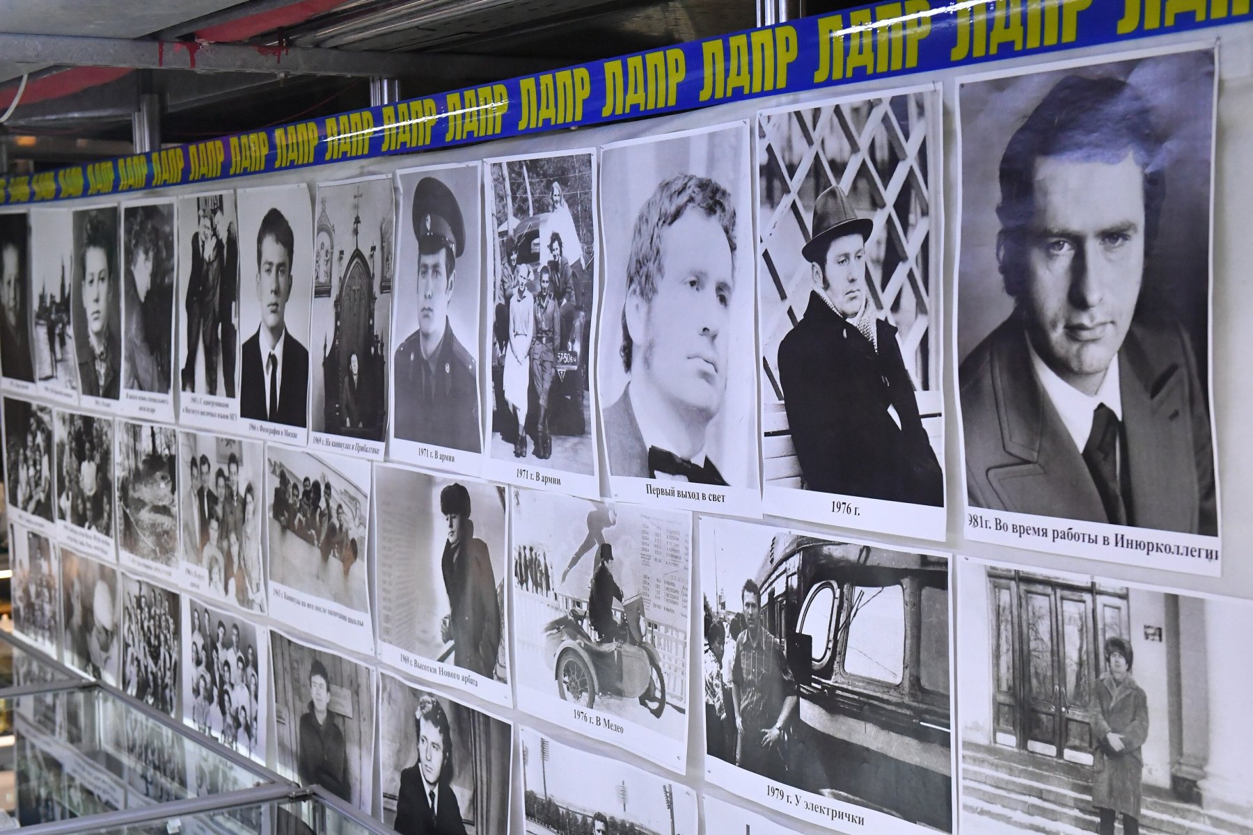 Из-за церемонии прощания с Жириновским в столице перекроют улицу