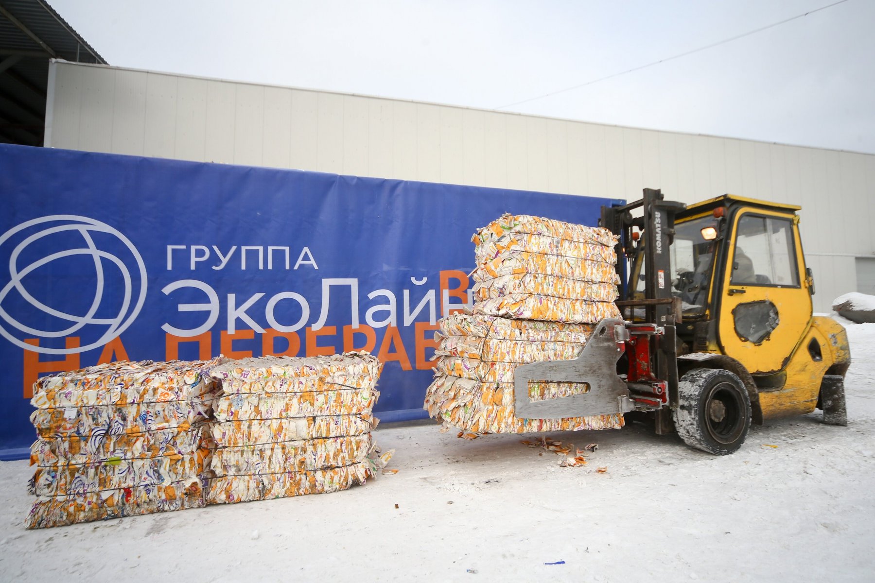 Крупнейший в Восточной Европе подмосковный мусорозавод первым в РФ начал выбирать 40 фракций для переработки