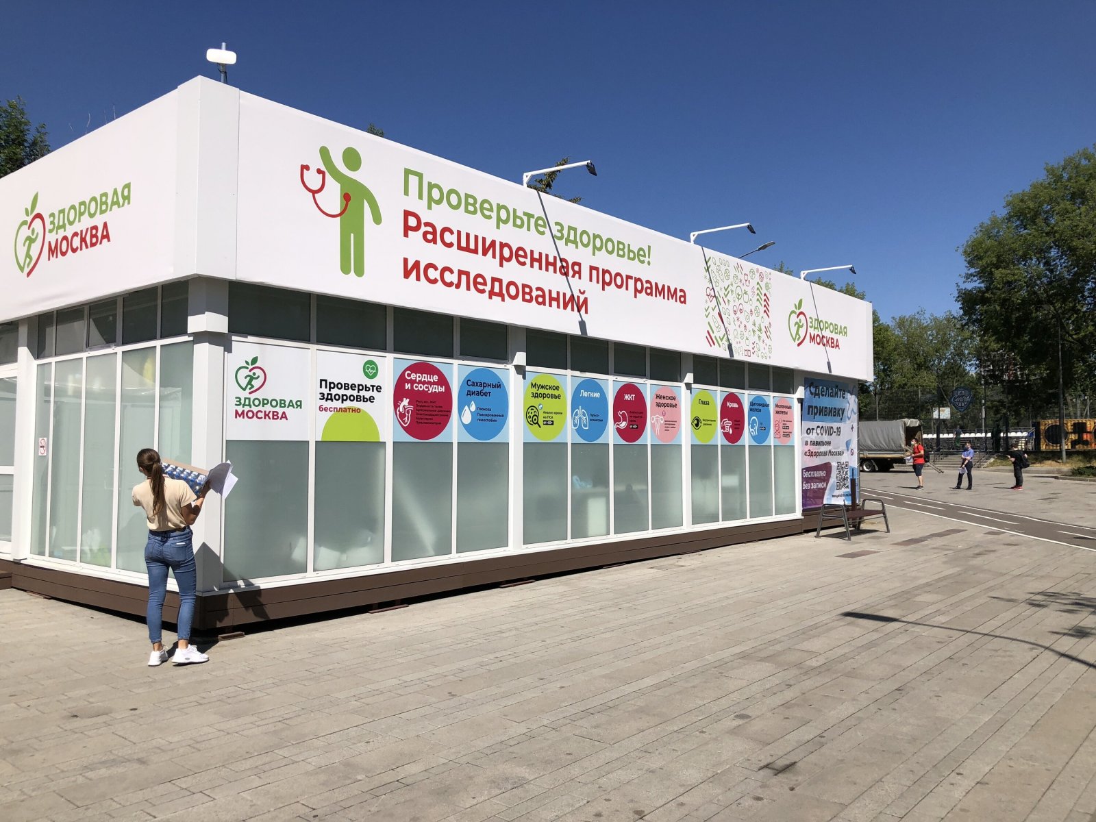 В мае снова откроют павильоны «Здоровая Москва» в парках