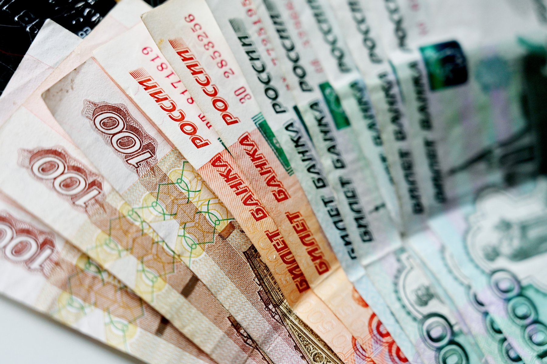 Экономист рассказал, как может поменяться курс рубля в конце апреля  