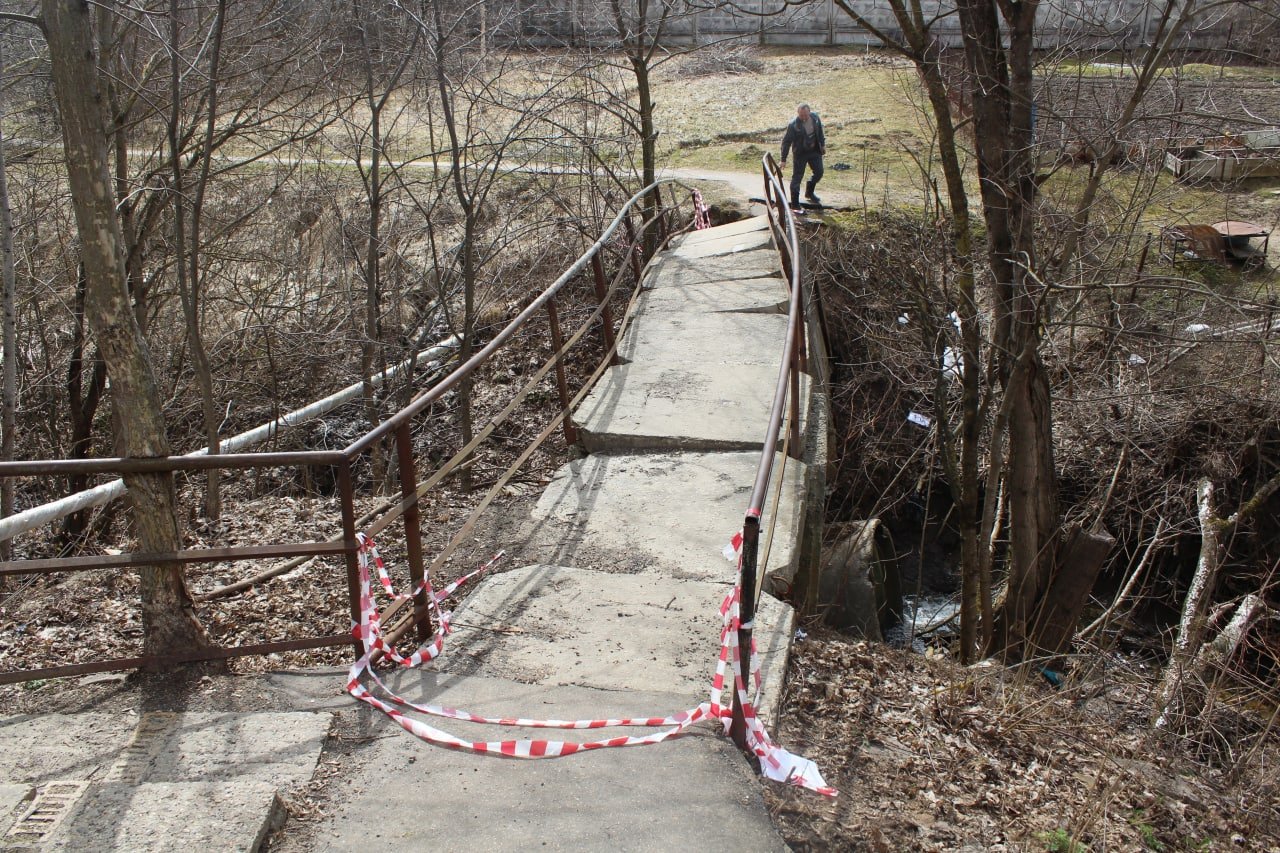 Жители Можайска требуют починить развалившийся мост