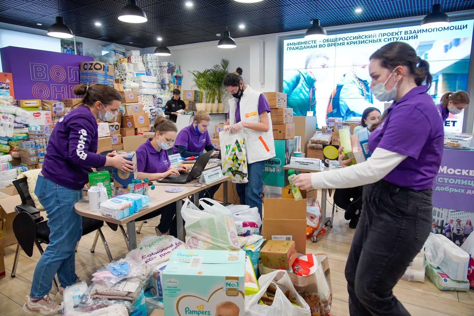 Порядка 1,8 тысячи волонтеров работают в пунктах приема гумпомощи в Подмосковье
