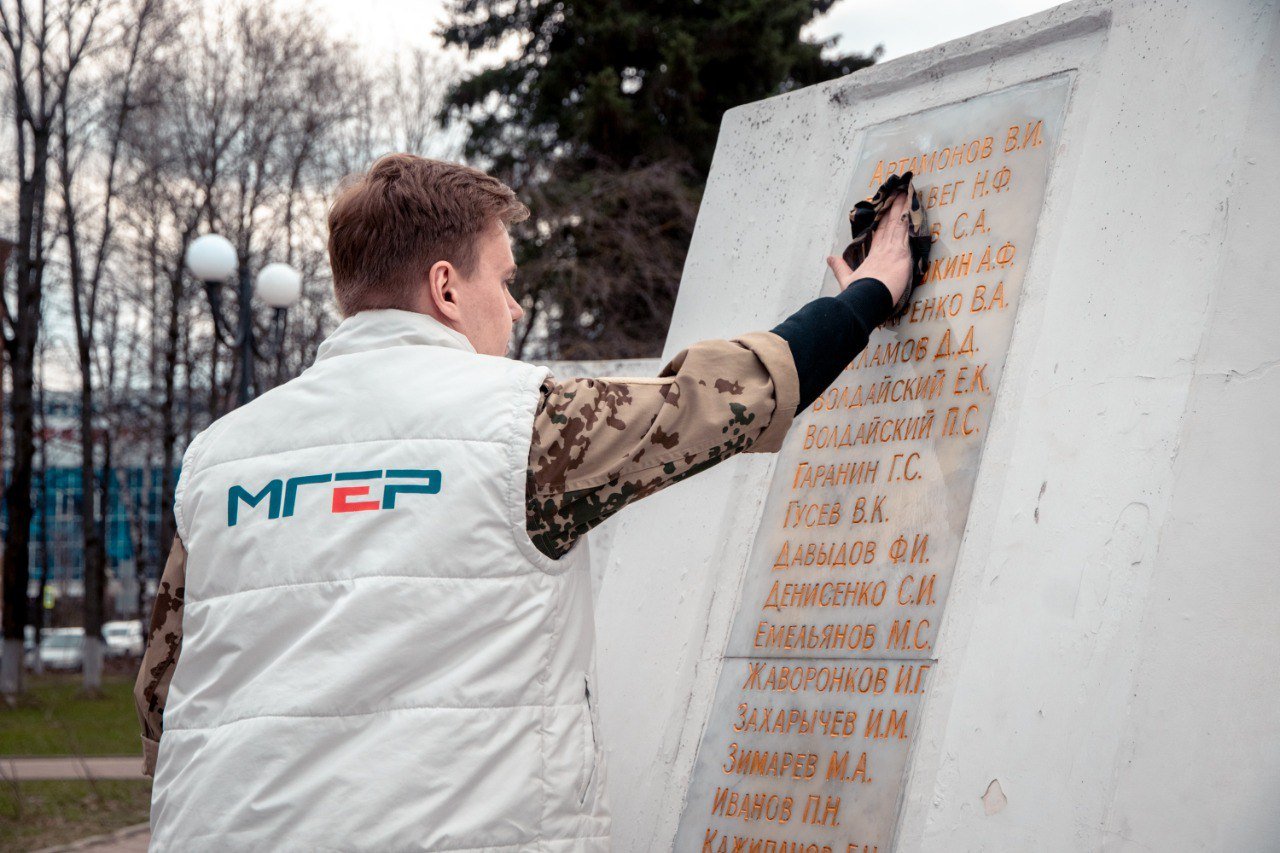 Подмосковные молодогвардейцы организуют субботники у памятников героям ВОВ