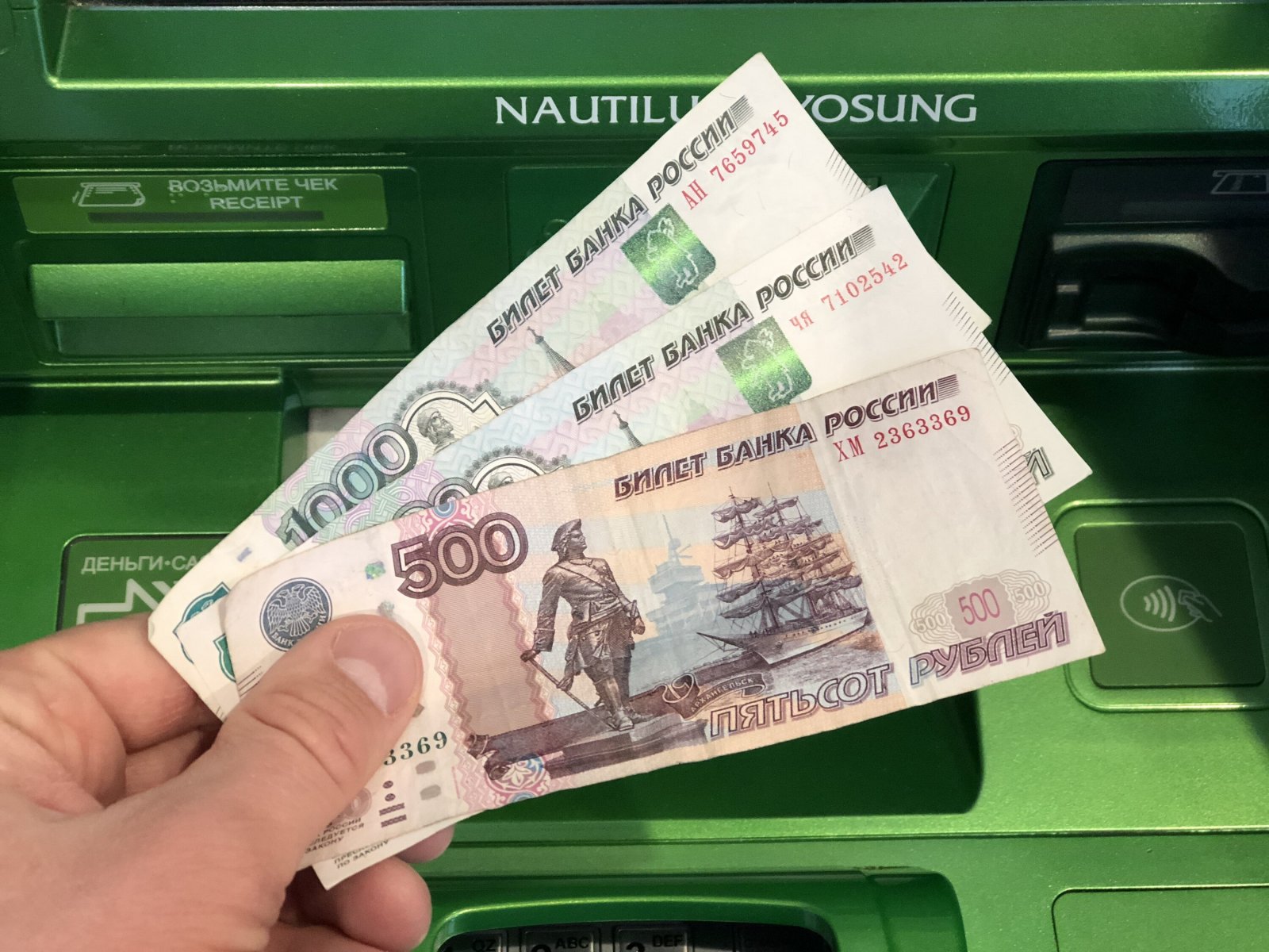 Как россиянам получить прибавку к пенсии с 1 июня?