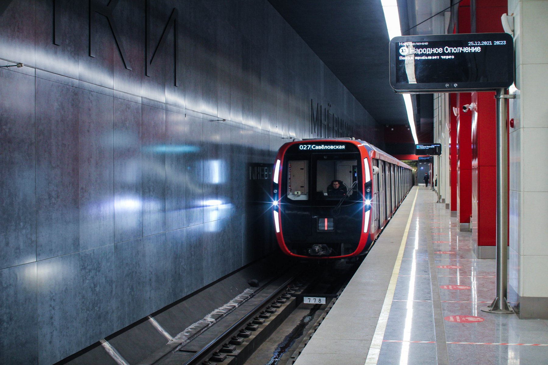 В Москве в честь Дня рождения метро проходит парад поездов