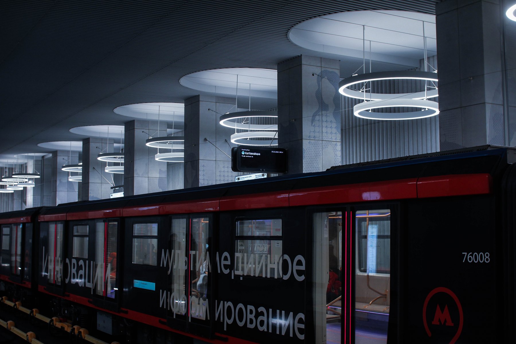 Проектирование второй части Рублево-Архангельской линии метро завершится до 2025 года 