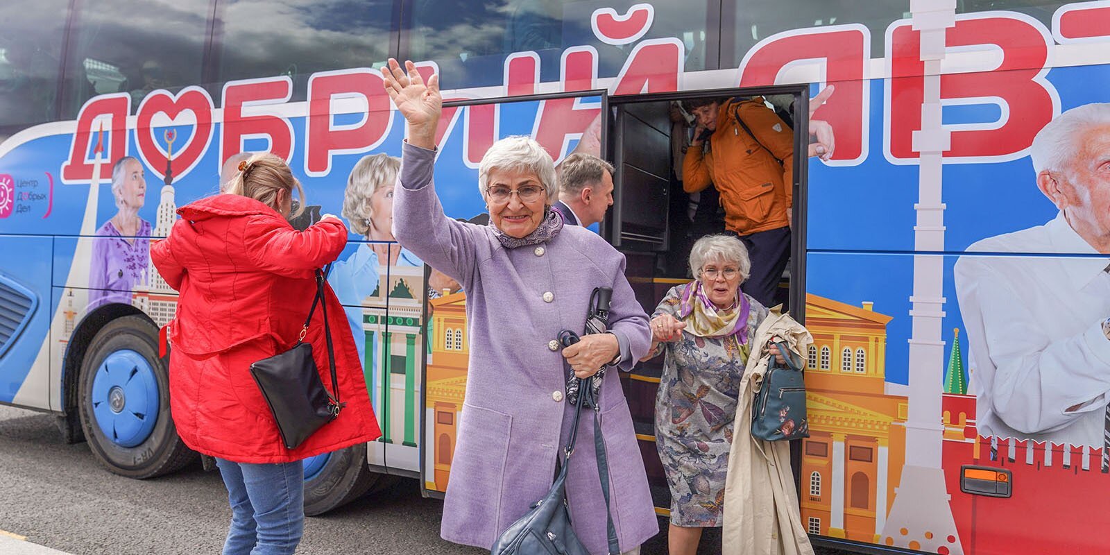 Долголетие добрый автобус. Добрый автобус Московское долголетие. Добрый автобус для пенсионеров Москва 2022. Московское долголетие экскурсии для пенсионеров добрый автобус. Пенсионеры в автобусе.