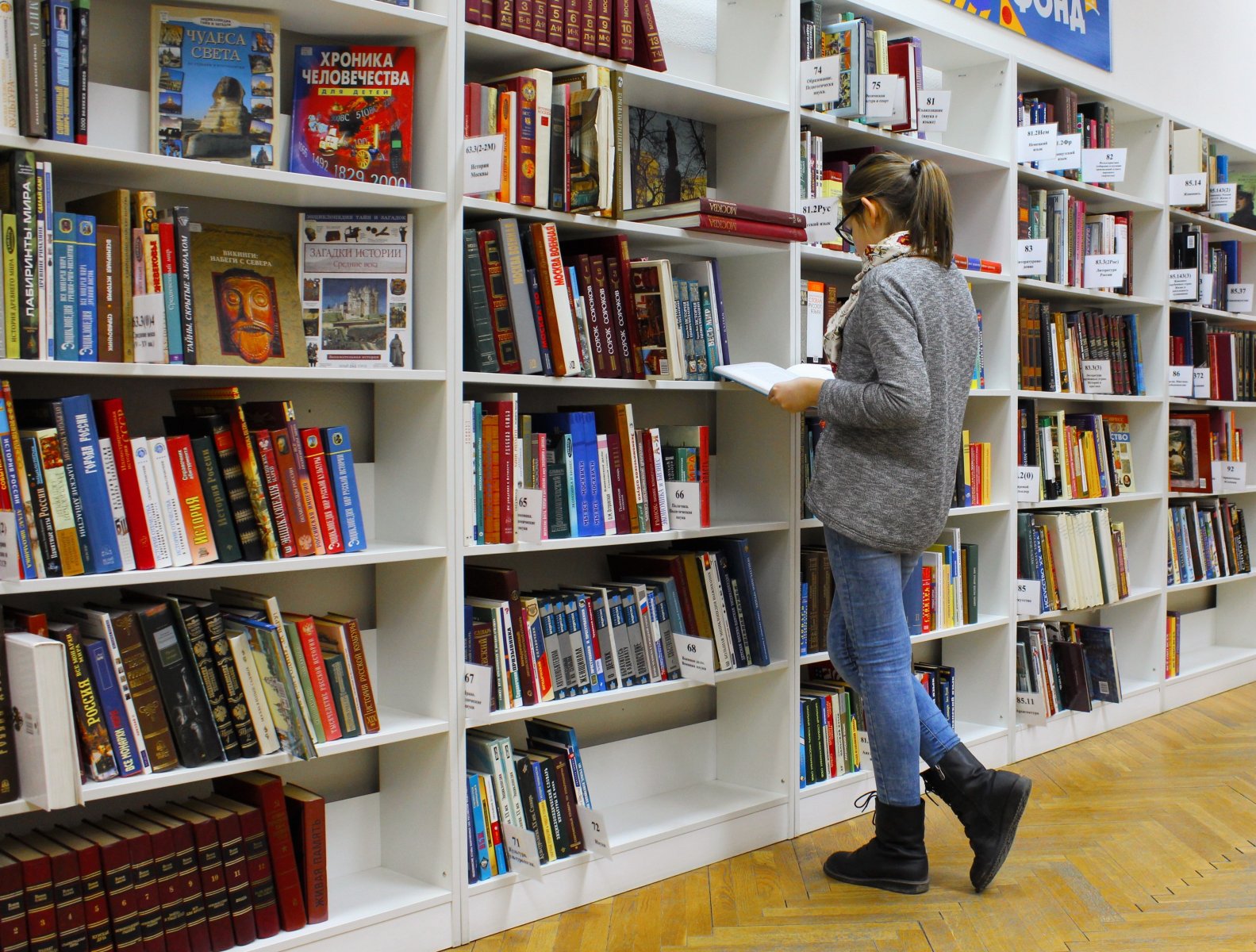 Около 800 библиотек станут участниками библионочи в Подмосковье 