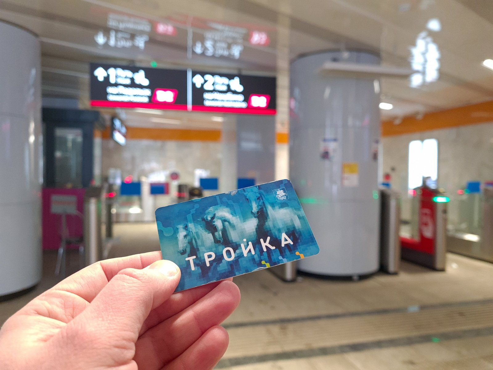 Теперь можно вернуть карту «Тройка» в метро в течение 5 лет с момента покупки 