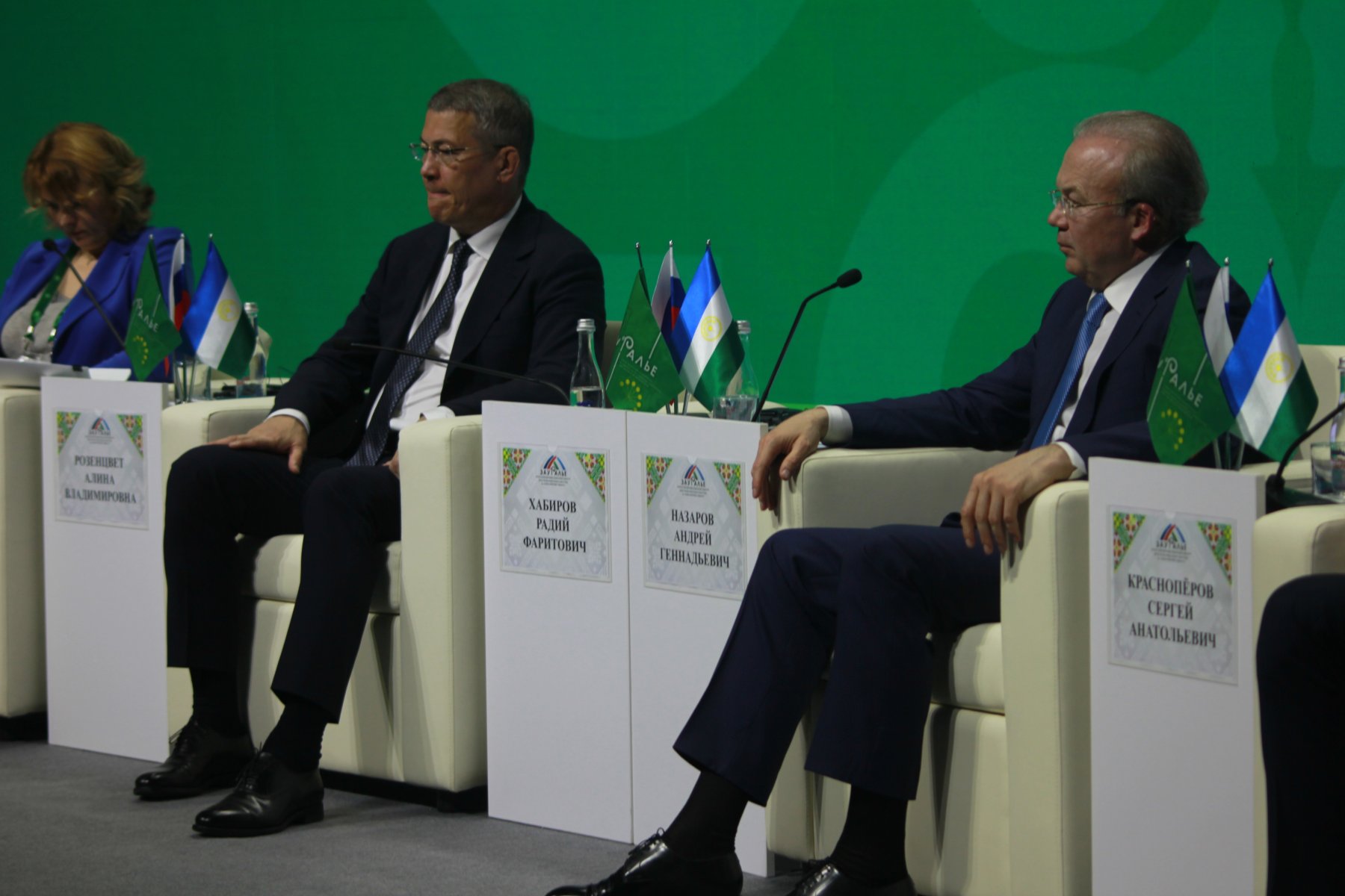 Началась онлайн-трансляция пленарного заседания «Новая экономическая реальность» на инвестсабантуе «Зауралье-2022»