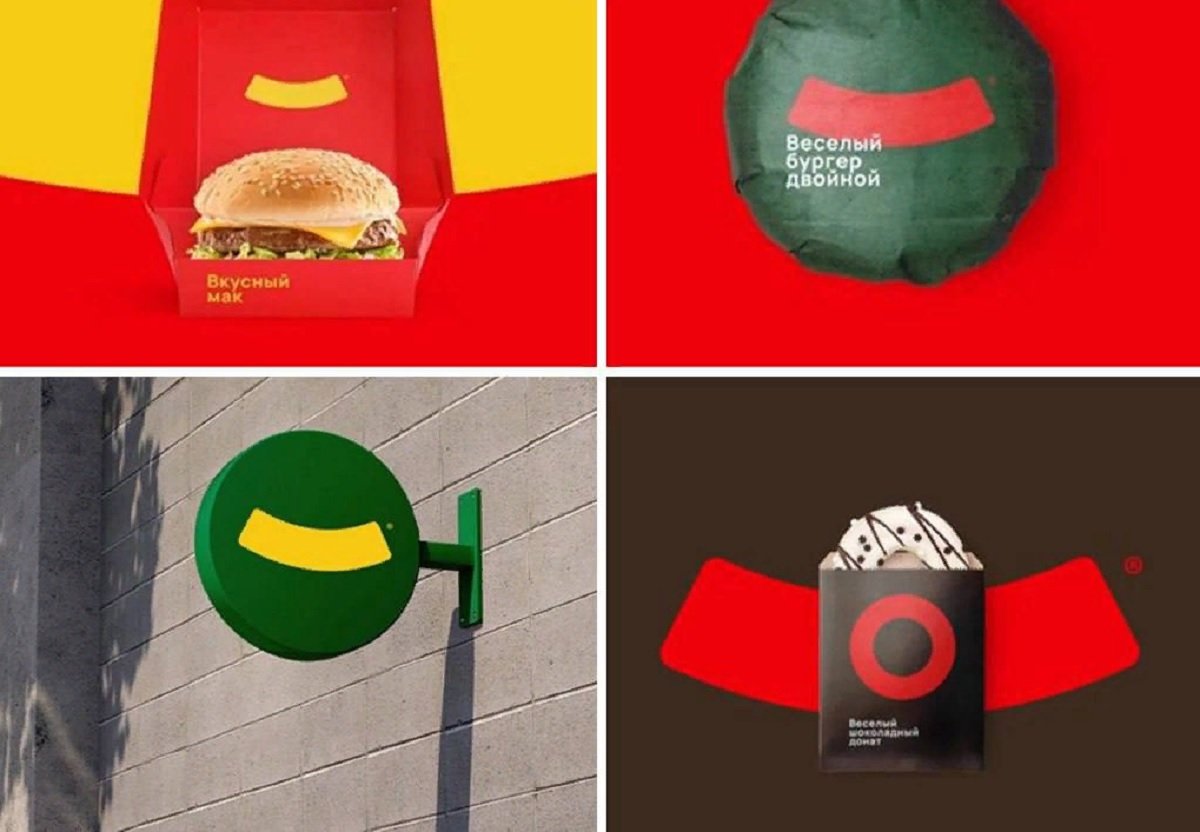 Россияне смеются над новым логотипом «Макдональдса»