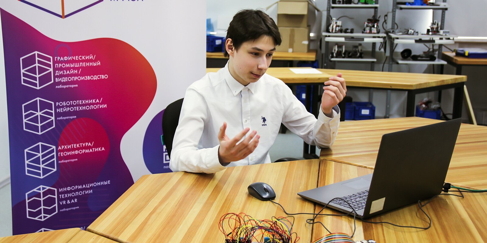 В Москве портал детских технопарков предложит образовательные программы