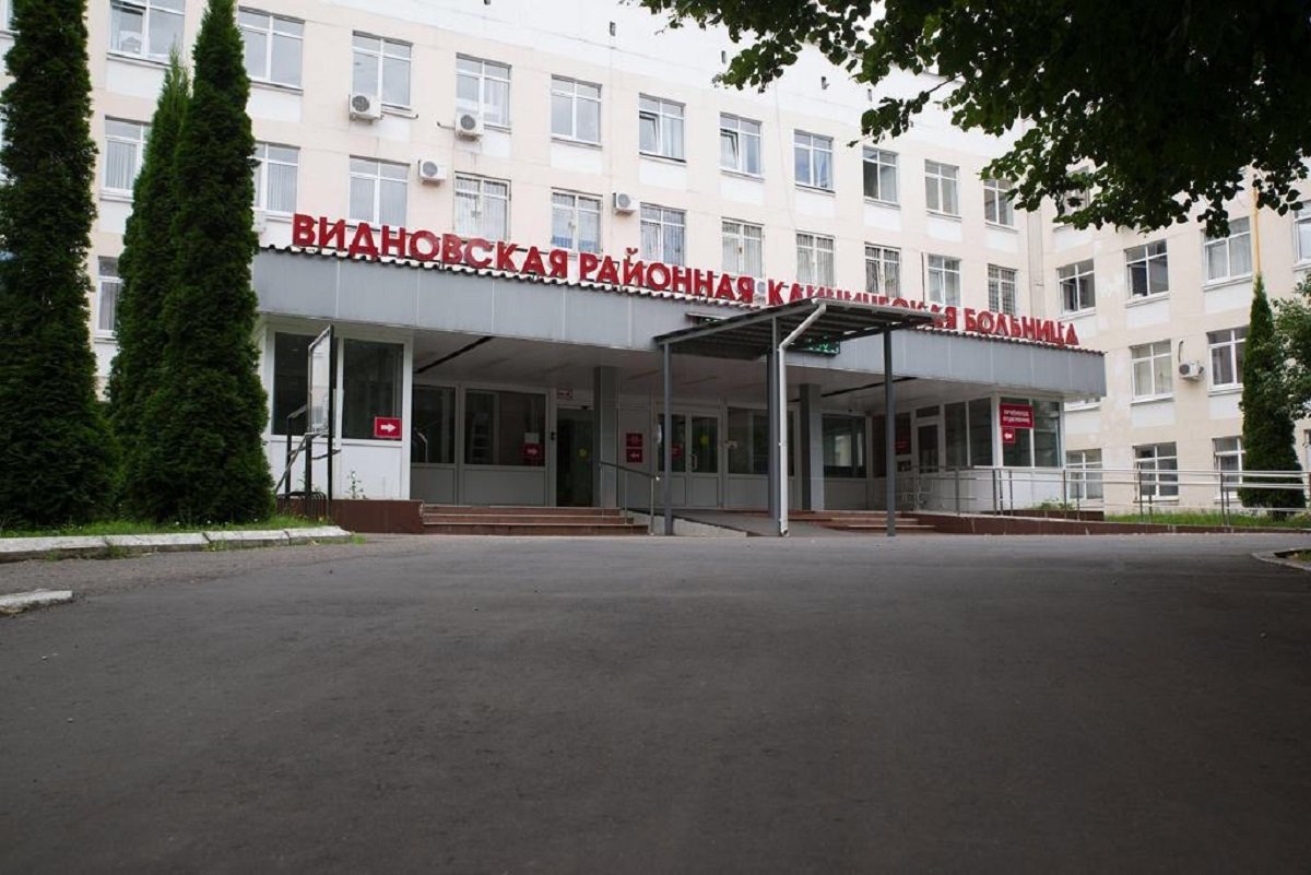 Больница в Видном заработала в штатном режиме после коронавируса
