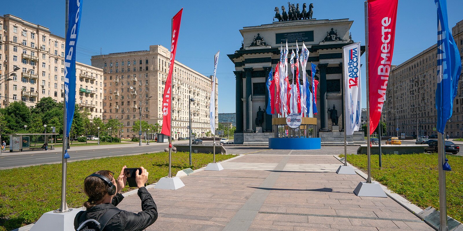 В парках Москвы отметят День России