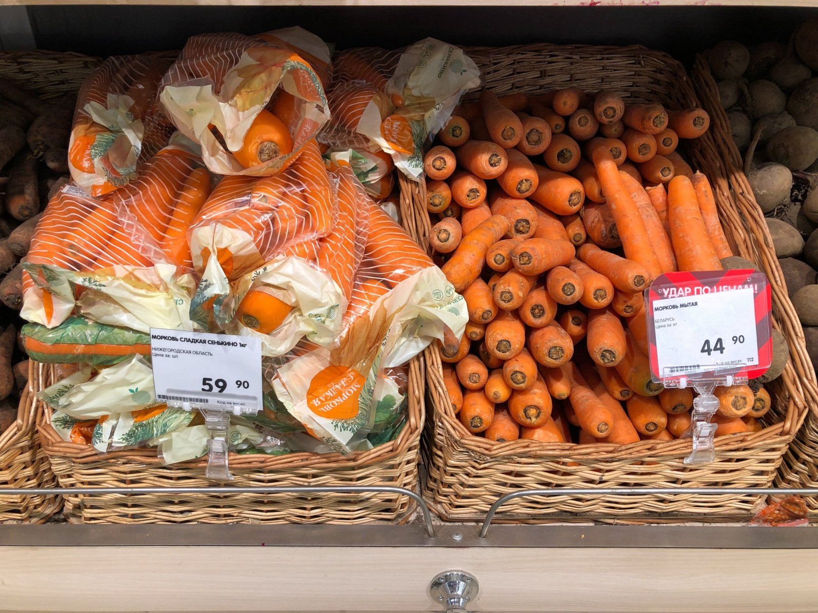 Мосстат: цены на овощи в Подмосковье снизились на 10% за месяц 