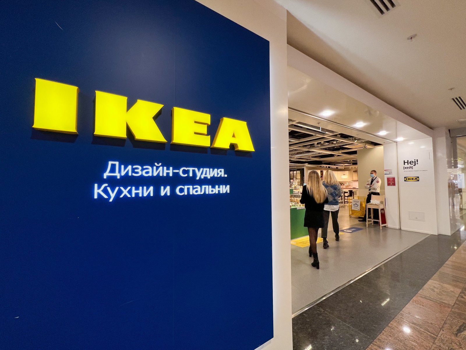 Покупатели IKEA жалуются на сбои в работе сайта компании