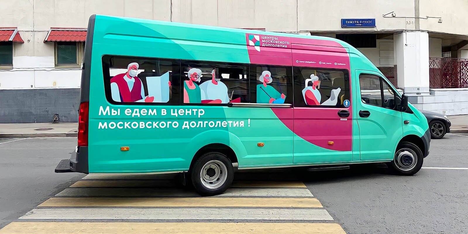 В Москве запустили бесплатные автобусы для пенсионеров