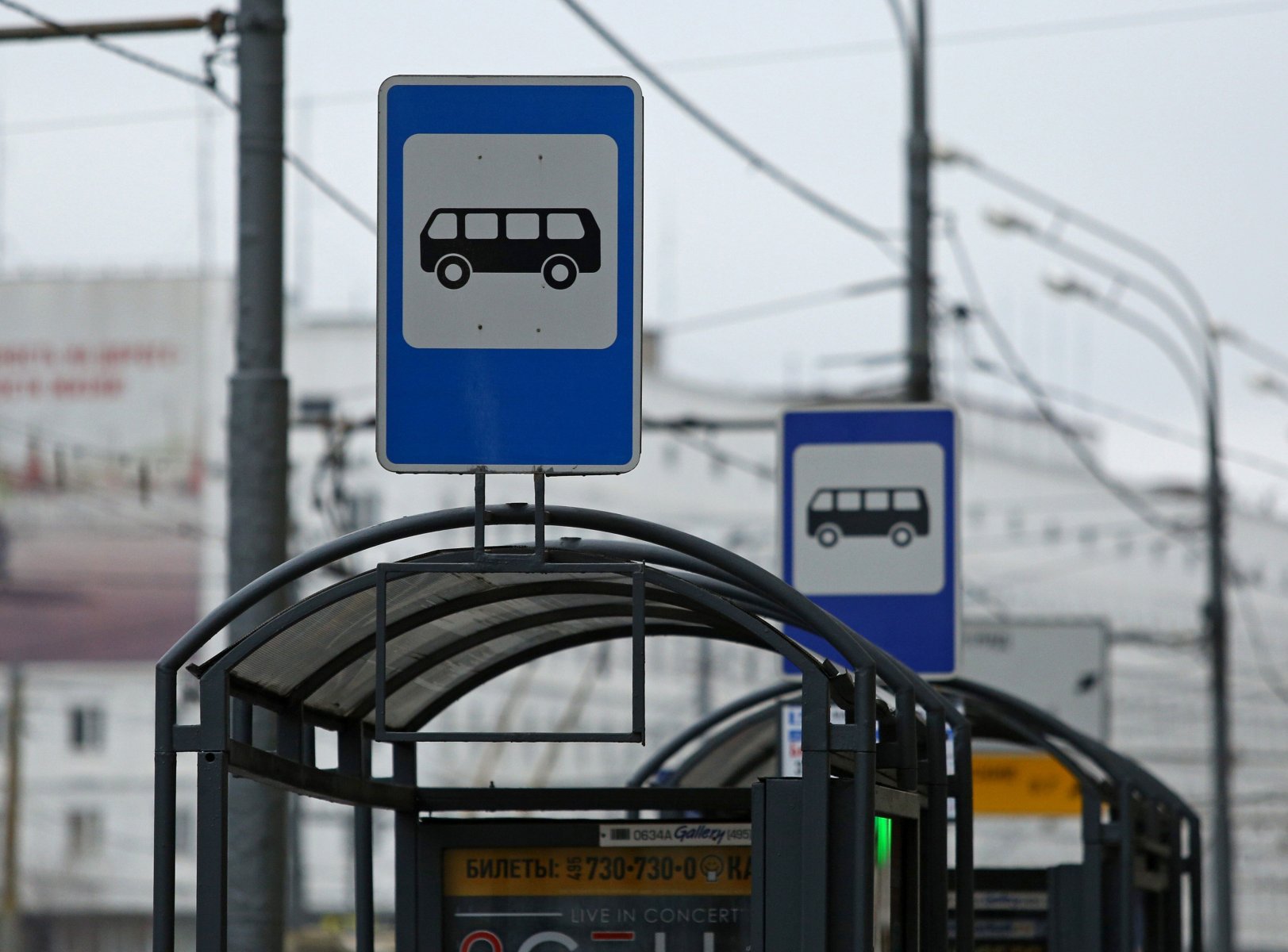 В Подмосковье обновят остановки общественного транспорта 