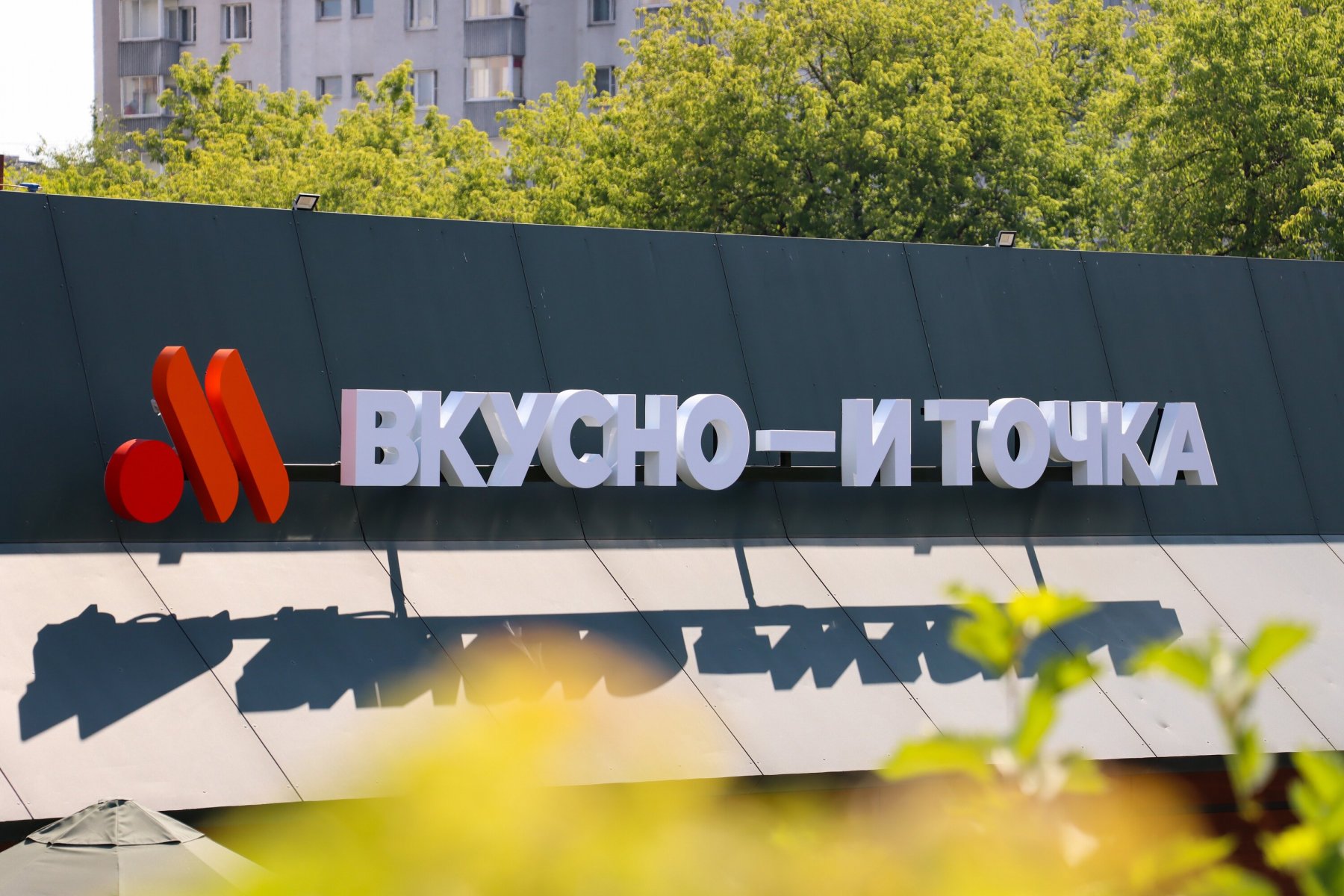«Мощный файт»: в Москве подрались на работе два сотрудника «Вкусно - и точка»
