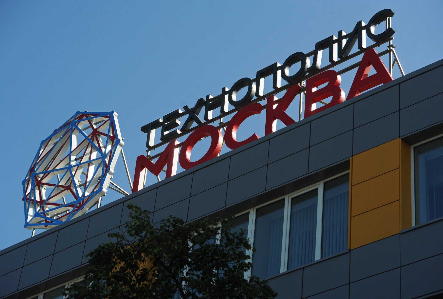 Московская компания начала выпуск аппаратов для реабилитации после травм