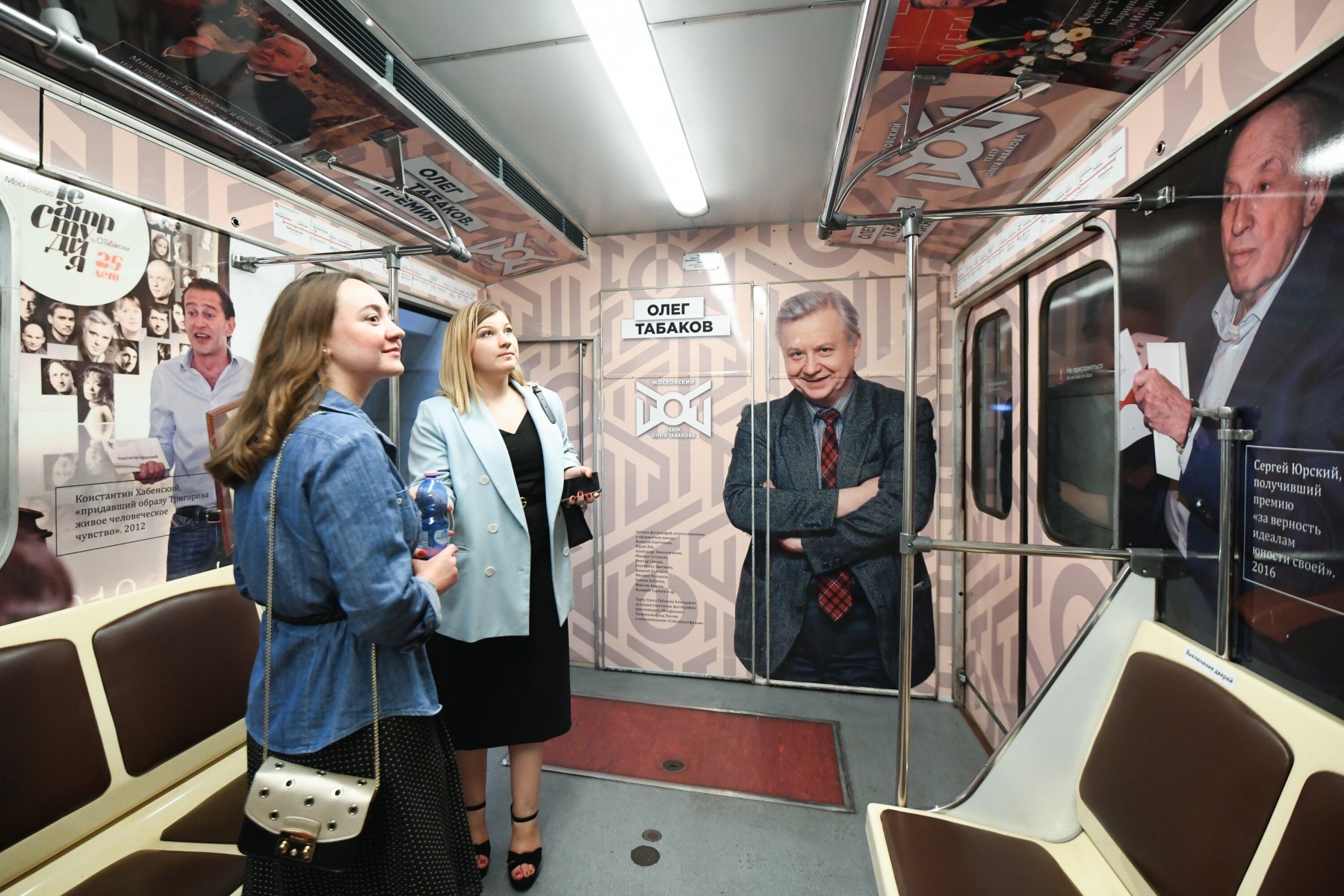 москва 24 табаков