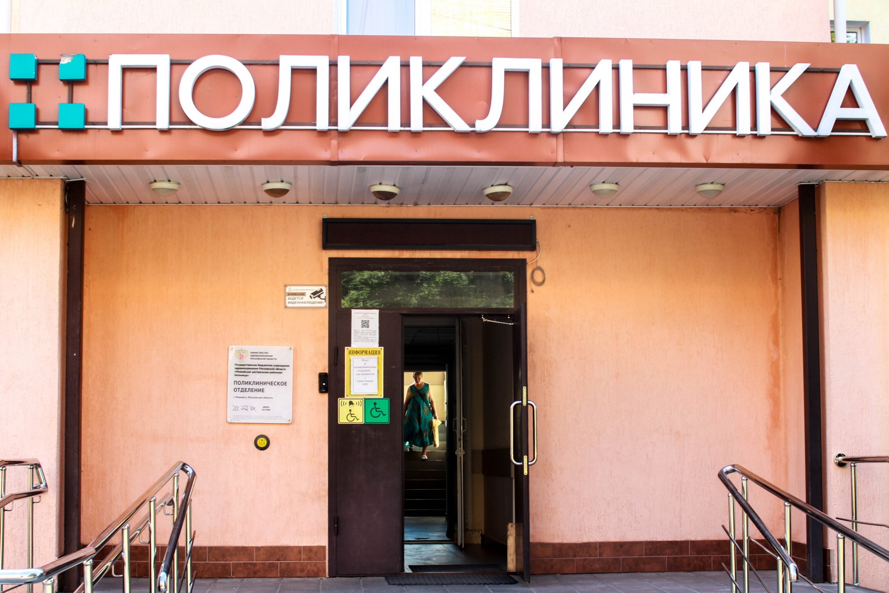 В Москве построят 13 поликлиник в бывших промзонах 