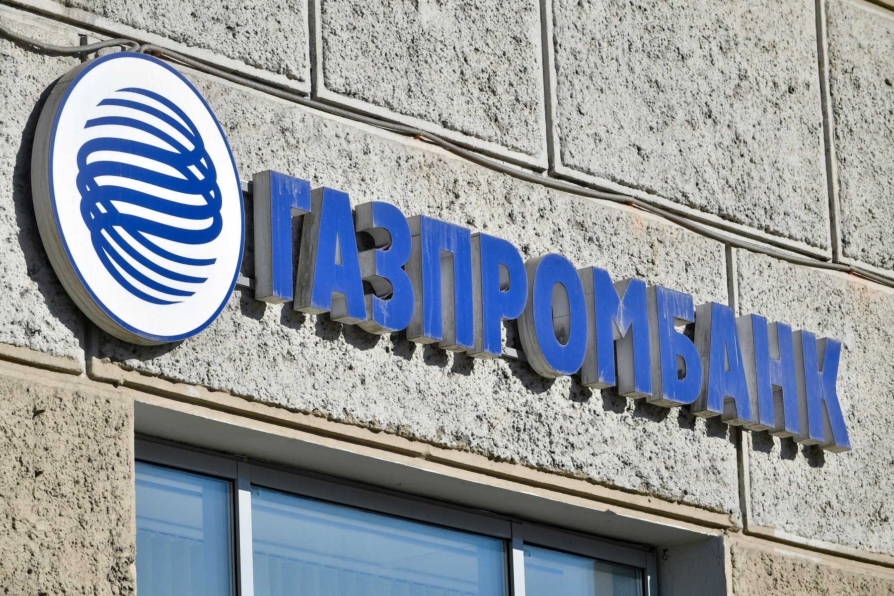 Газпромбанк профинансирует строительство Новолыткаринского шоссе по ГЧП 
