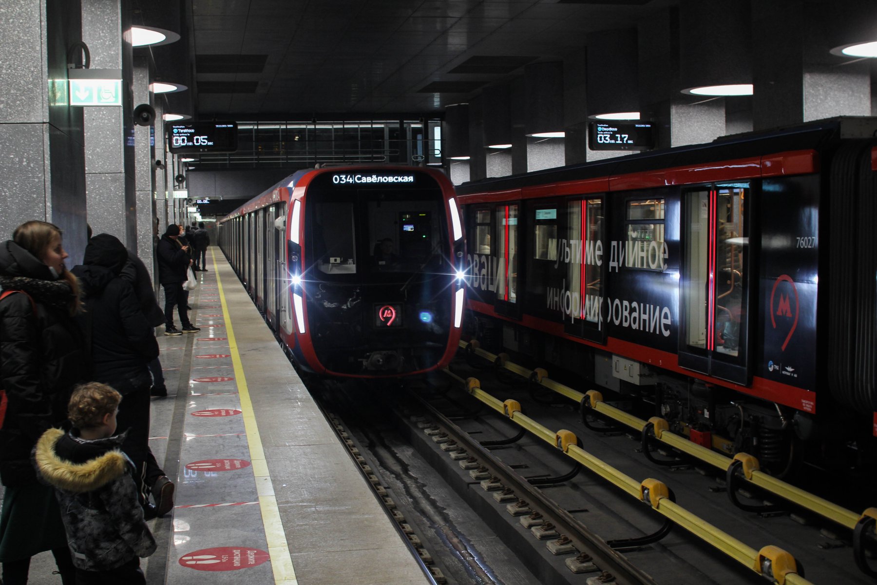 Поезд метро Москва