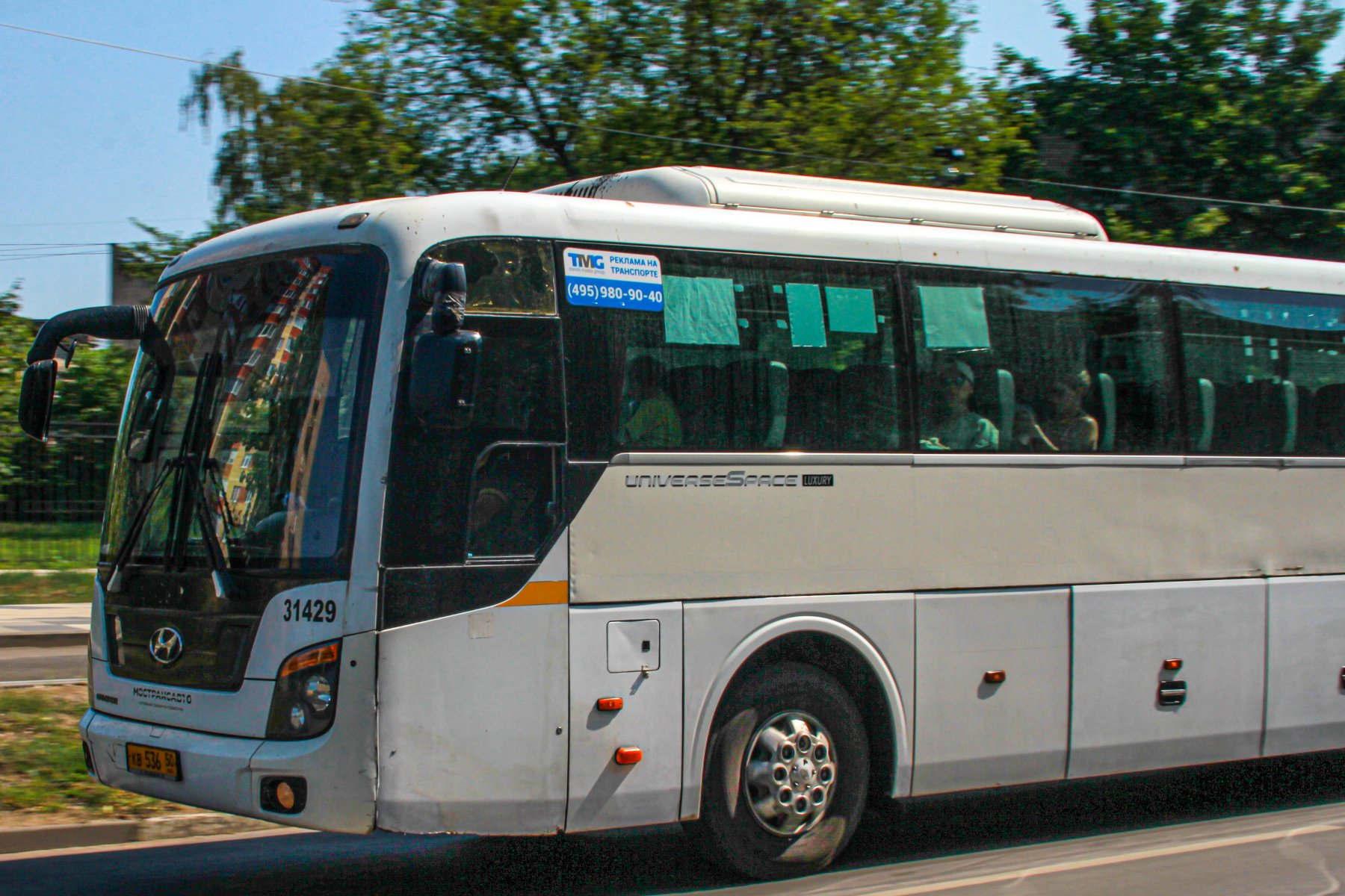 Сегодня между Москвой и Ялтой открывается автобусное сообщение