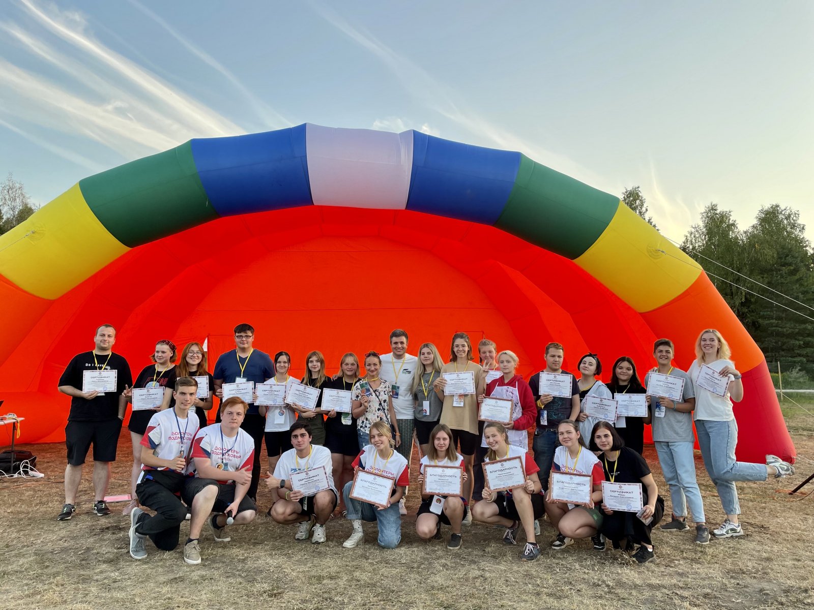 Более сотни ребят из Богородского горокруга стали участниками молодежного форума на территории Черноголовки