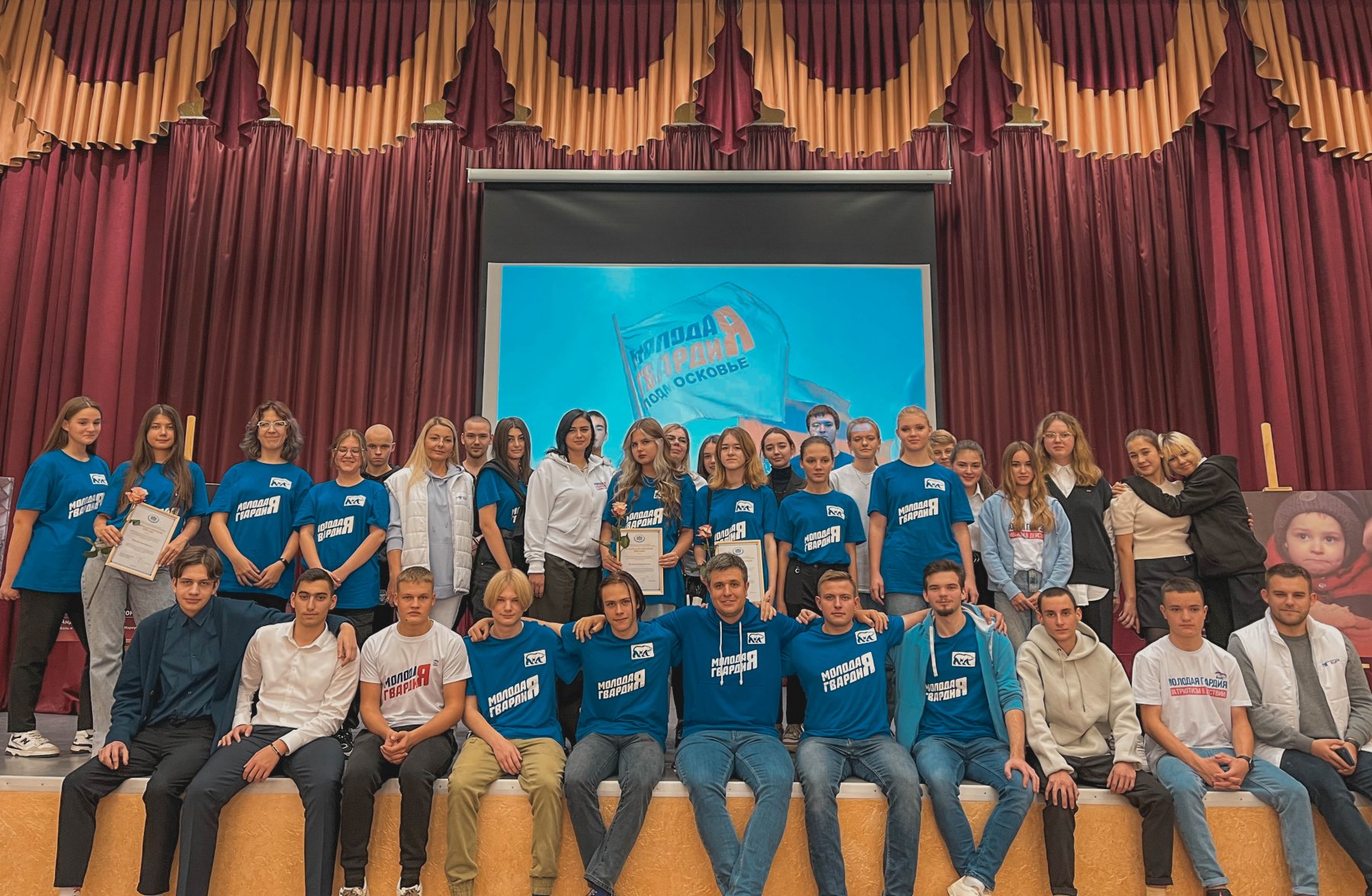 Руководитель областного отделения МГЕР Александр Толмачев провел встречу с молодежными активистами из Лобни