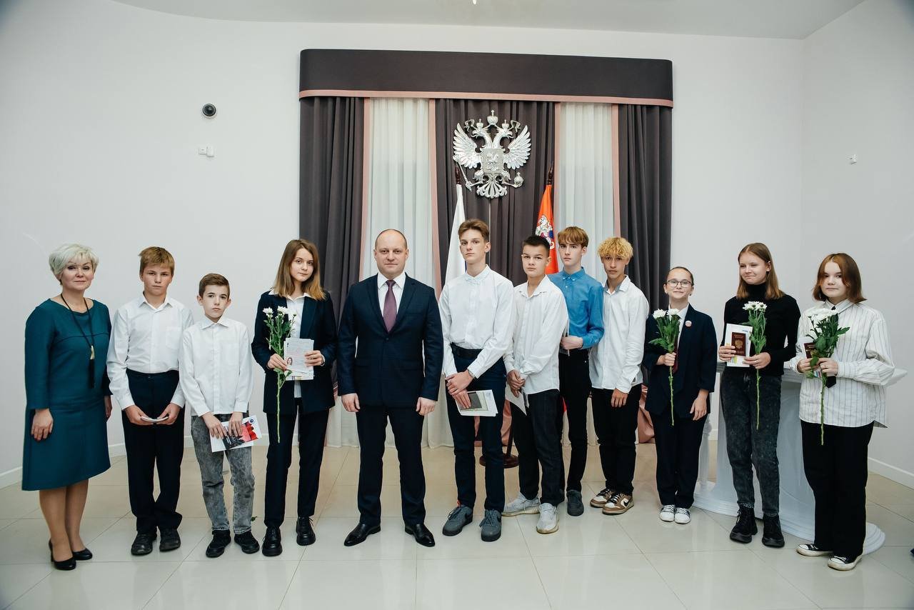 Юным жителям Пушкинского округа вручили паспорта