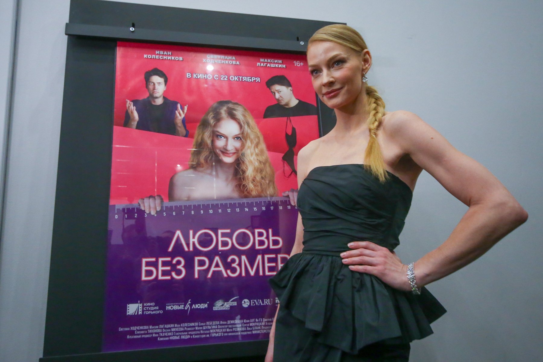 Поклонники Светланы Ходченковой снова заподозрили актрису в анорексии
