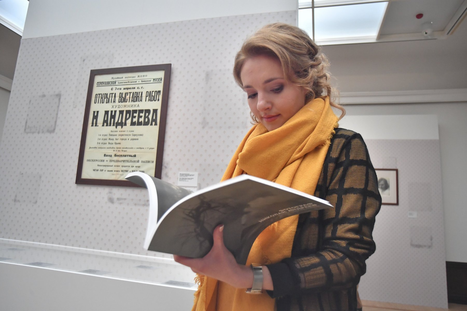 В Серпухове отреставрируют дом-музей гения пиктофографии Николая Андреева
