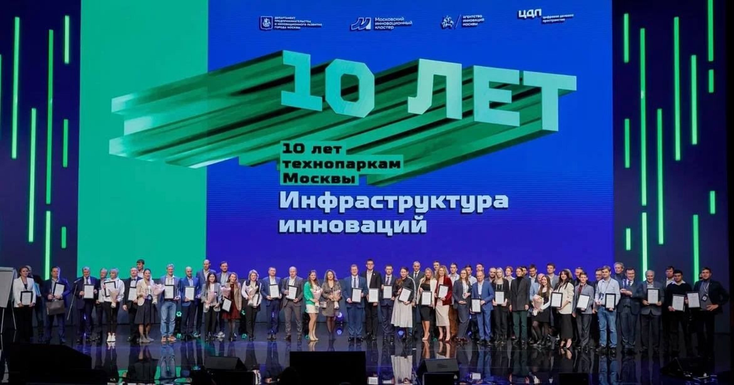 В столице подвели итоги конкурса «Новатор Москвы — 2022»