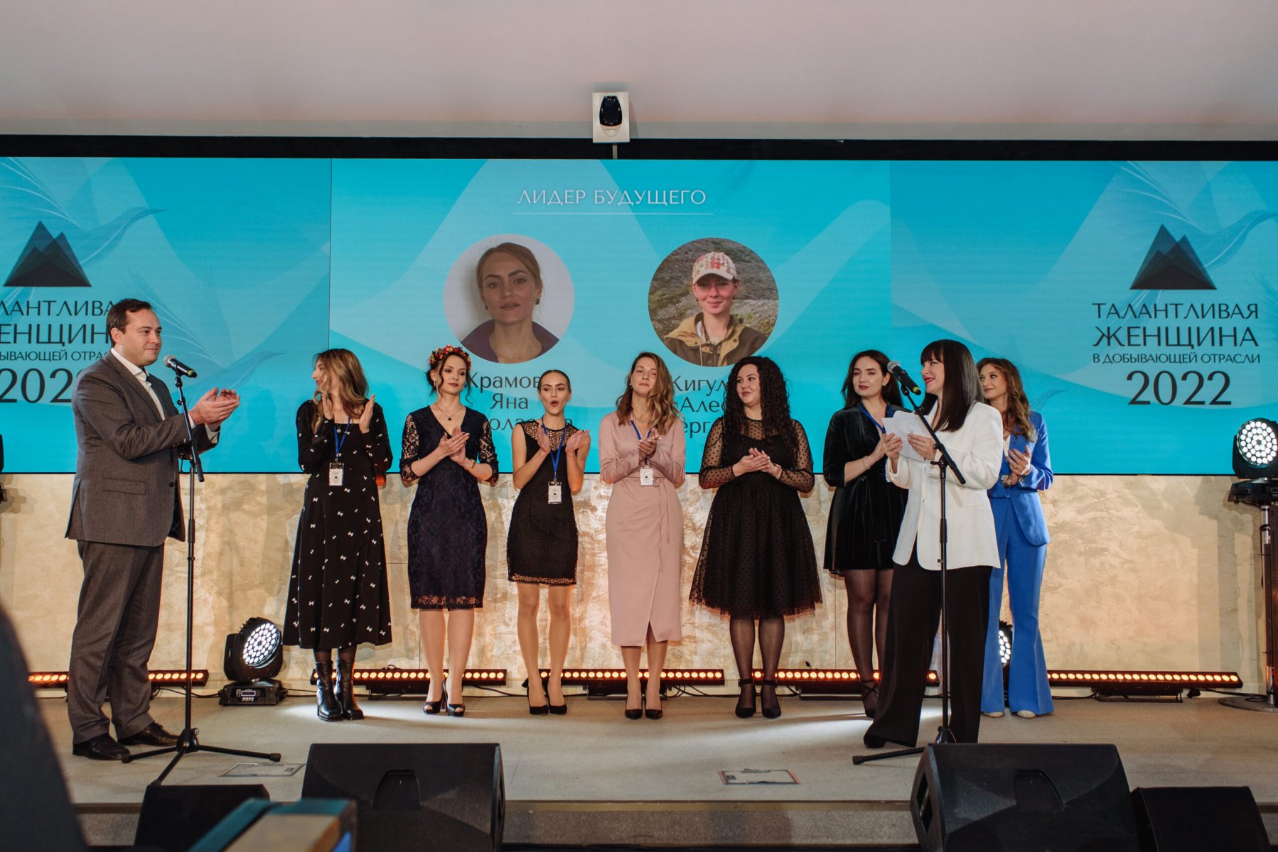 Церемония вручения Международной премии «Талантливая женщина в добывающей отрасли» 2022 с триумфом прошла в Москве