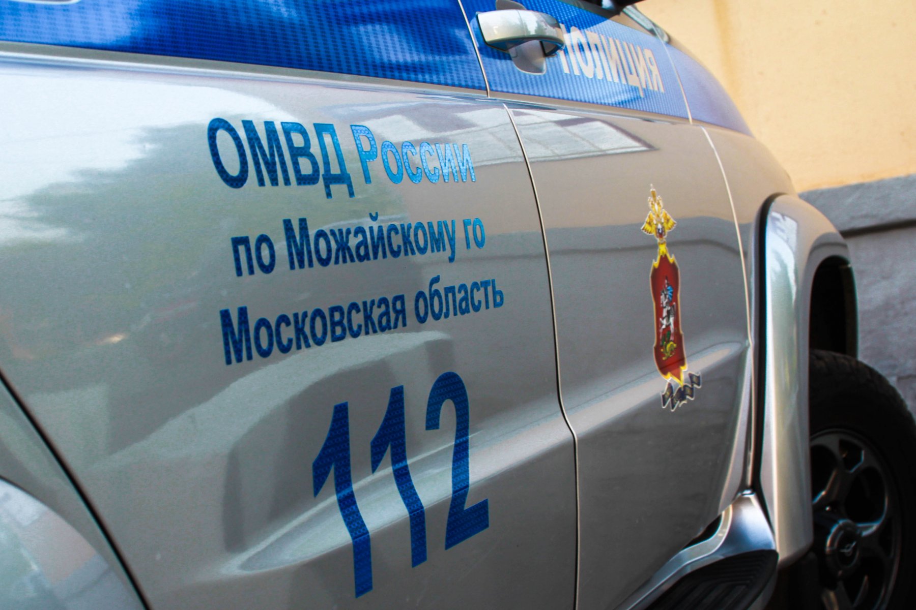 Жительница Можайска перевела мошенникам более 2,5 млн рублей