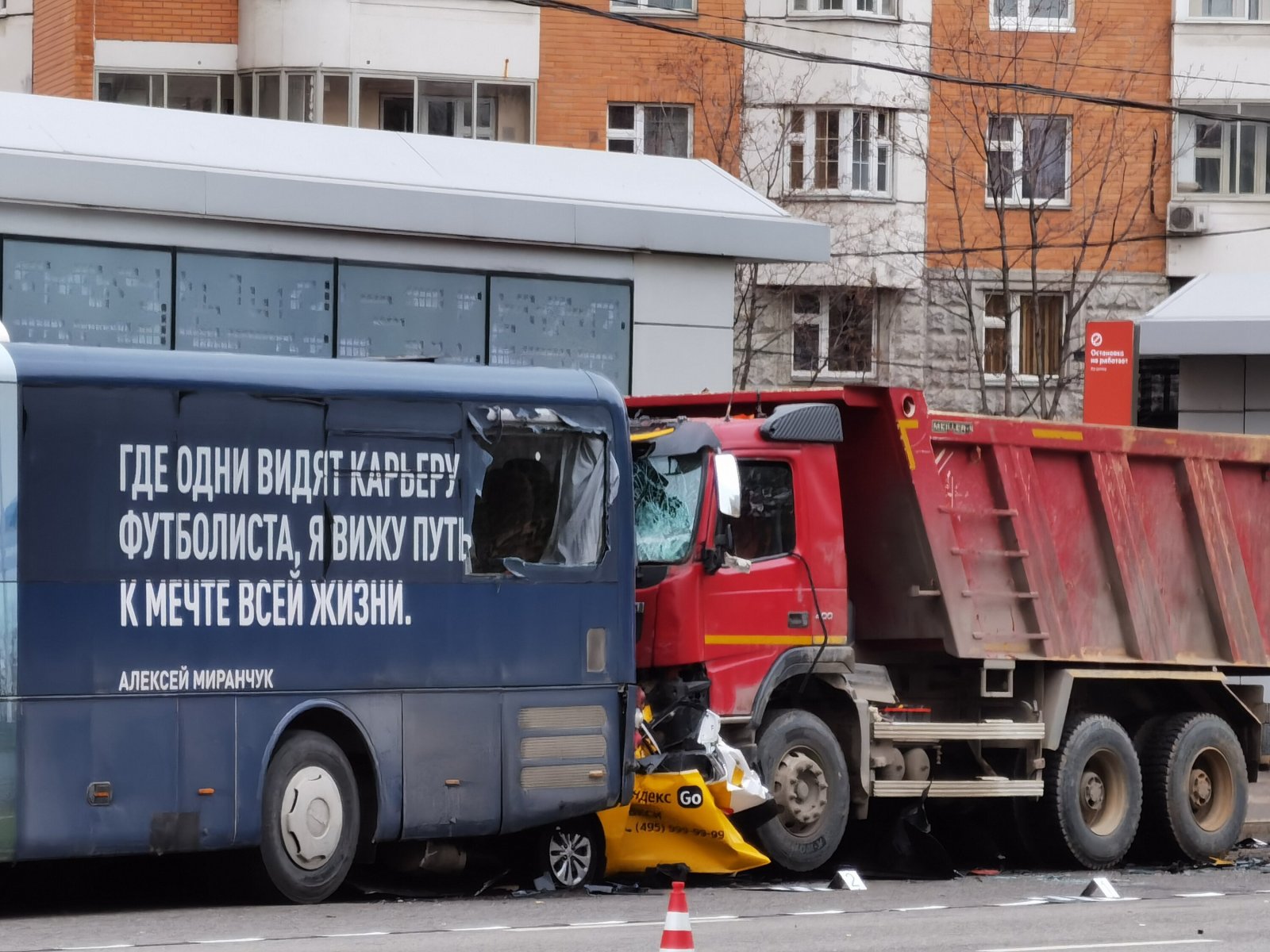 Установлена личность водителя грузовика, устроившего смертельное ДТП в Москве