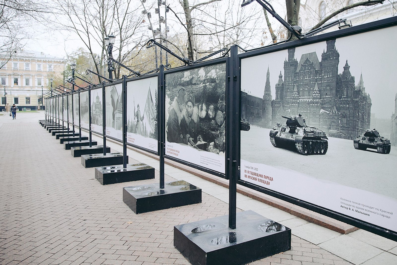 В Москве открыли фотовыставки в честь парада 7 ноября 1941 года