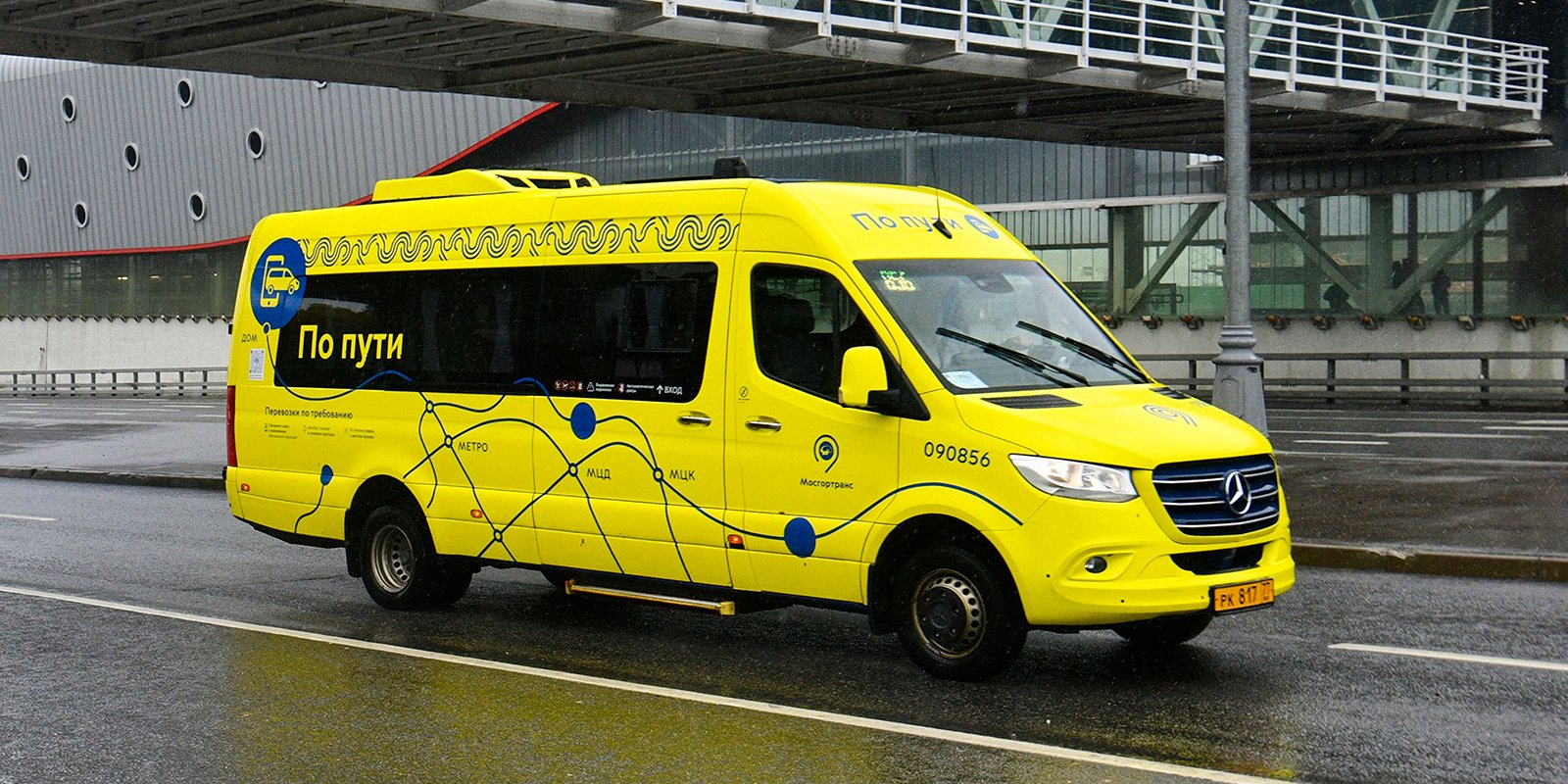 Автобусы сервиса «По пути» стали доступны для поездок между соцобъектами внутри ТиНАО