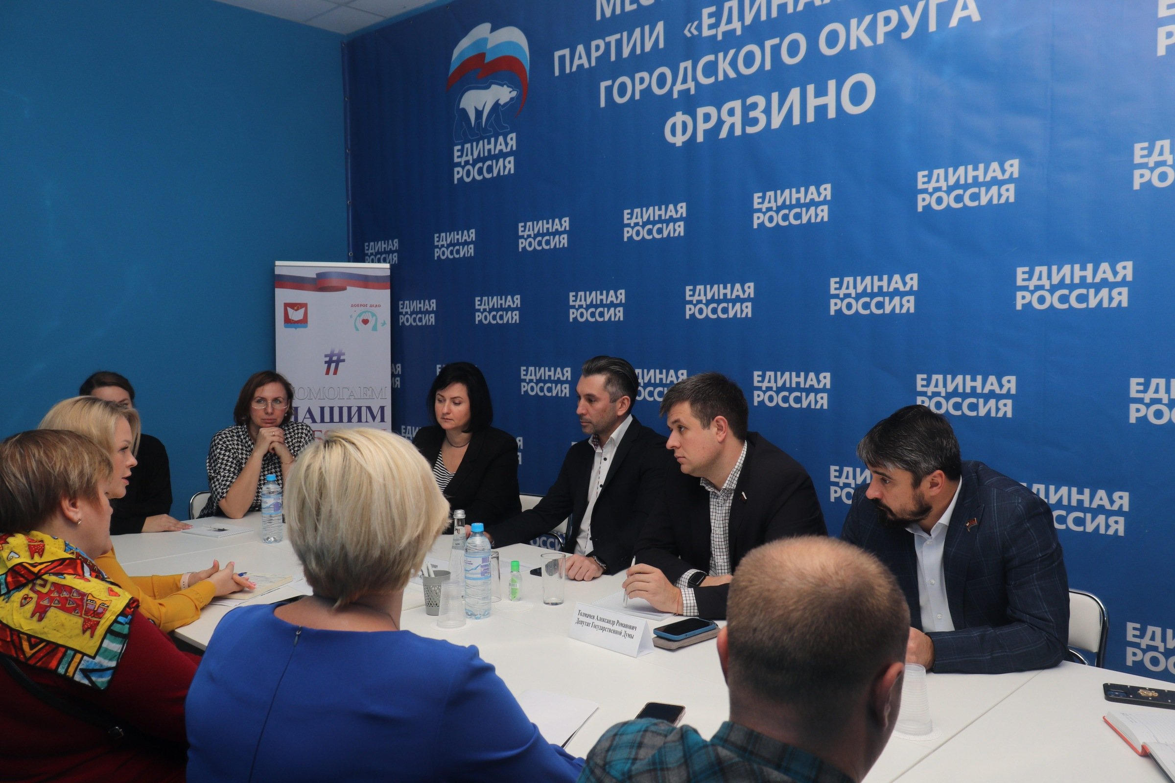 Депутат Госдумы Толмачев поможет матери мобилизованного из Фрязино решить вопрос с пропиской ее сына