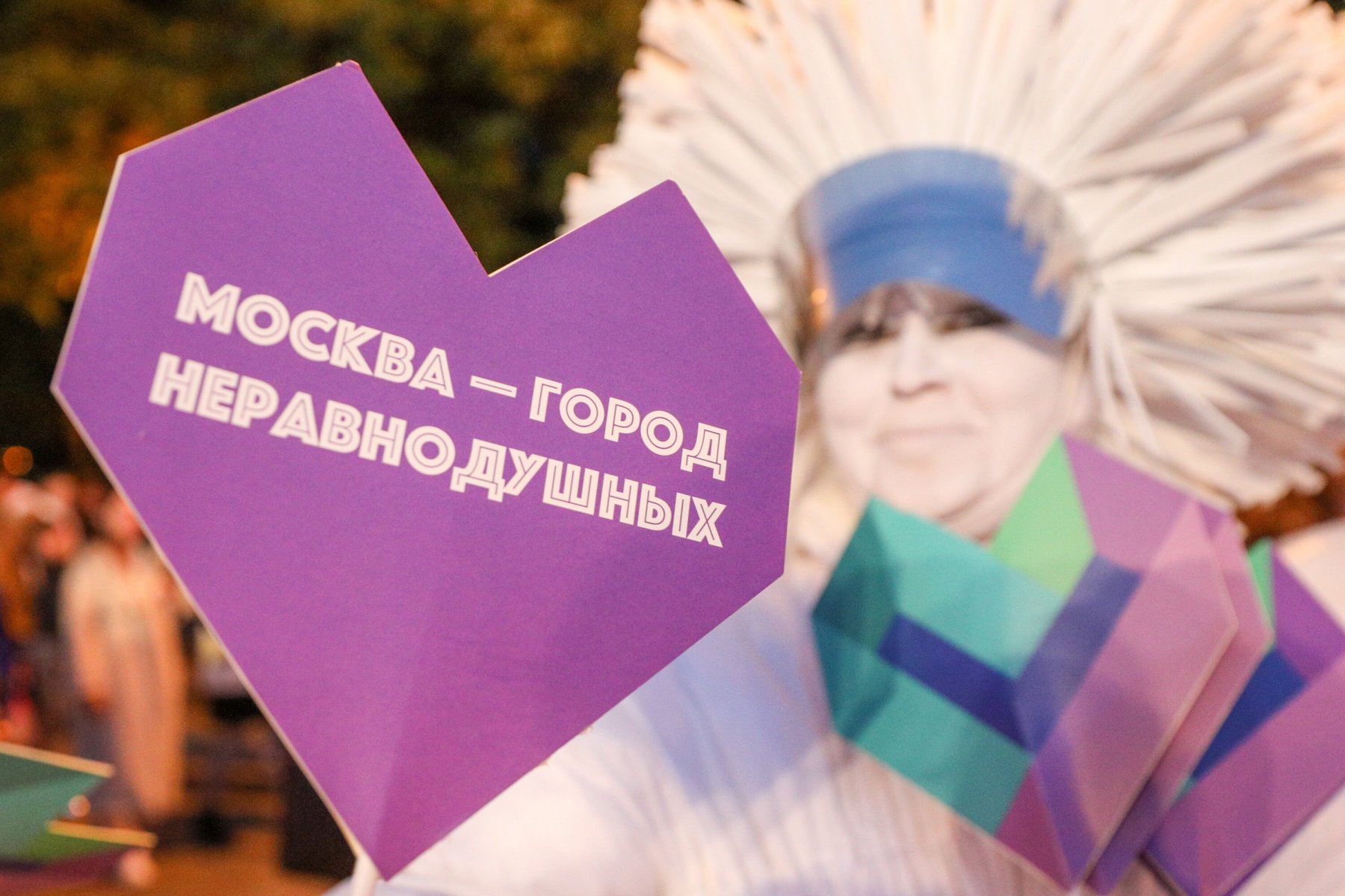 В Москве фиксируют рекордное число заявок на конкурс «Доброе сердце столицы»