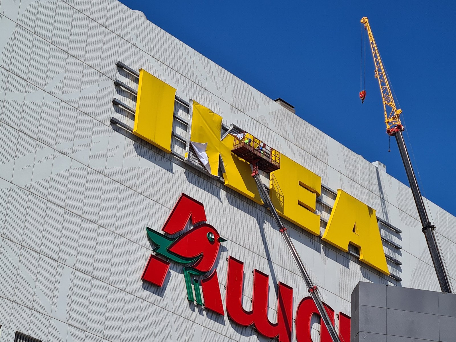 Все товары IKEA в России выкупит «Яндекс Маркет»