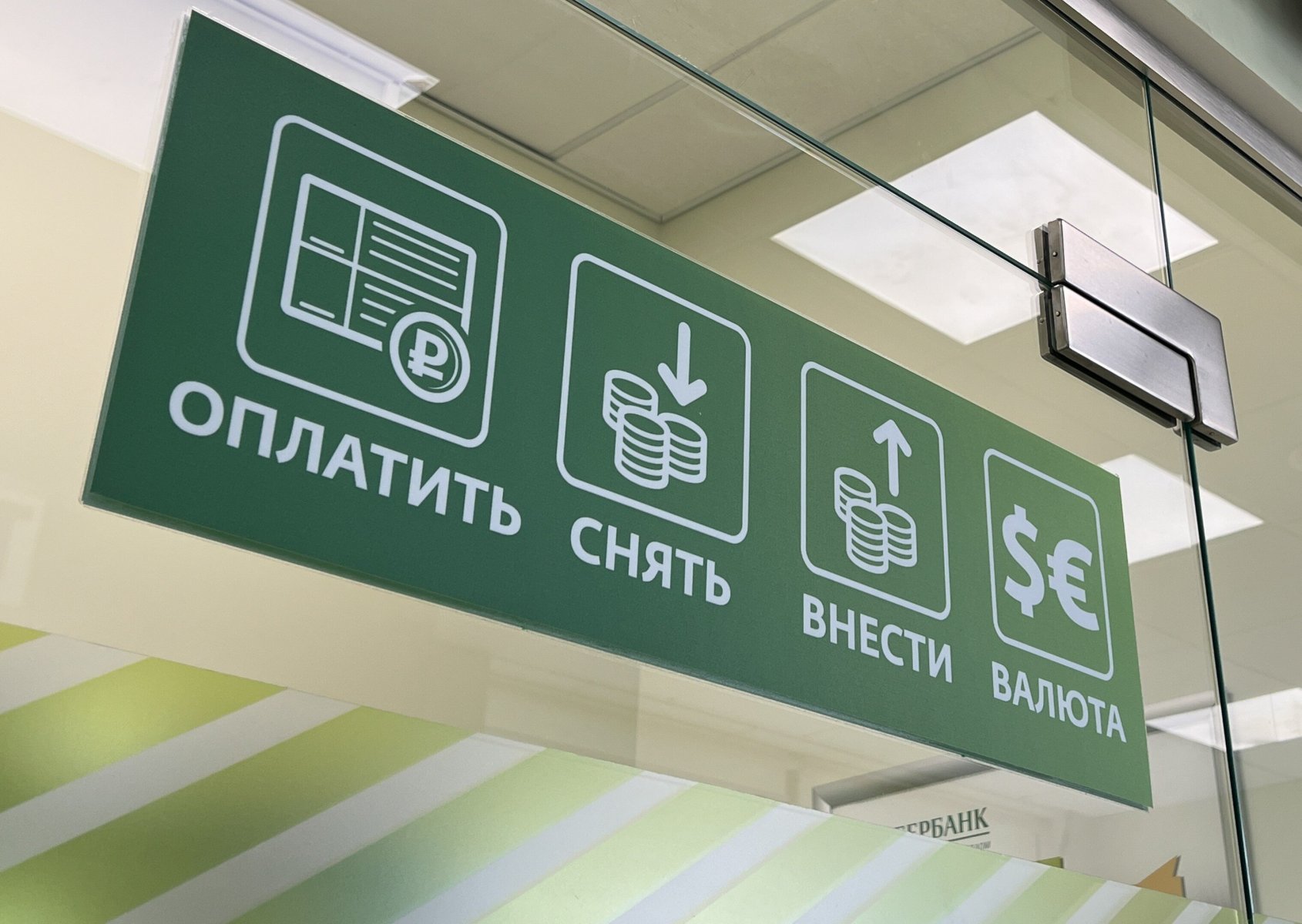 В России банки внезапно повысили проценты по вкладам