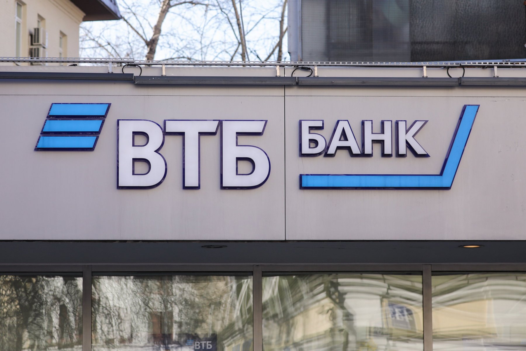 Банк ВТБ подвергается крупной DDoS-атаке из-за рубежа