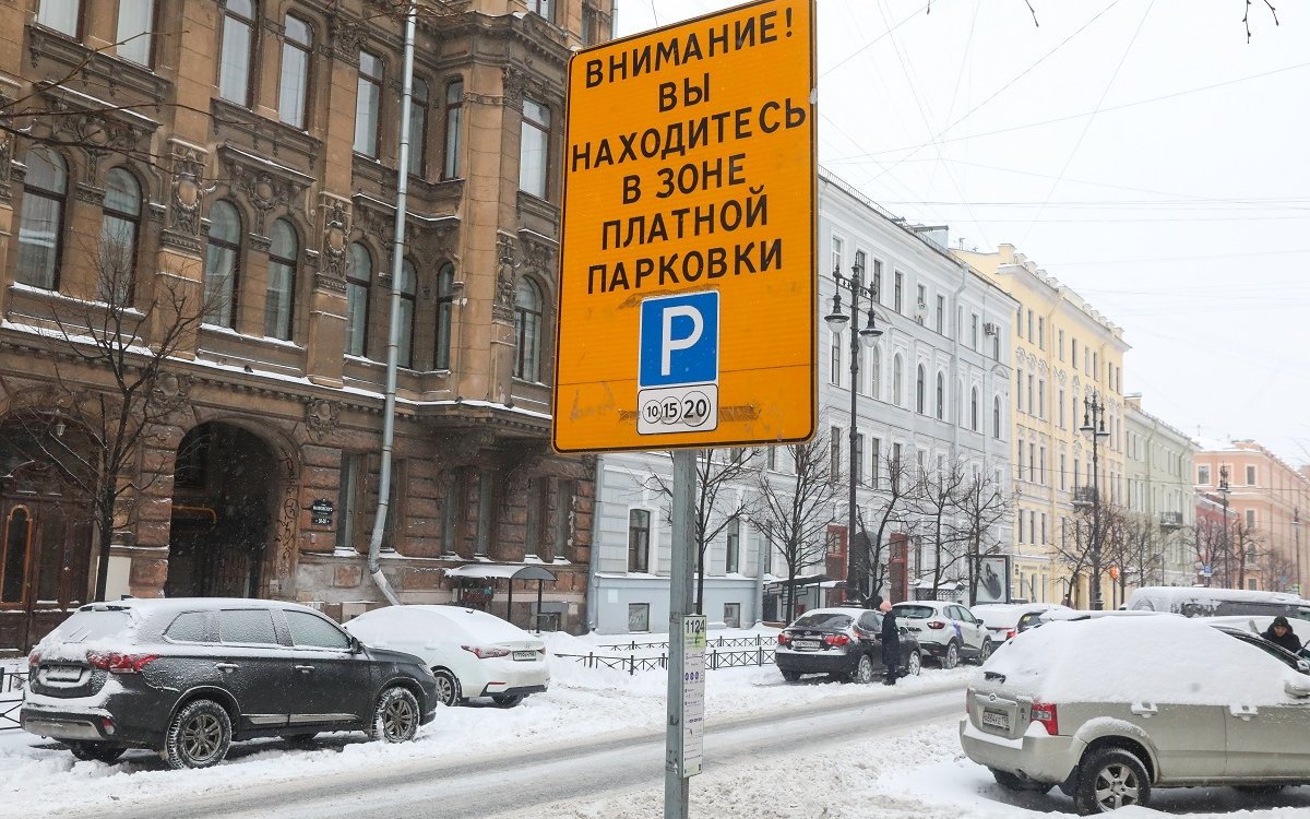 Парковка в подарок: в праздничные дни москвичи не будут за нее платить