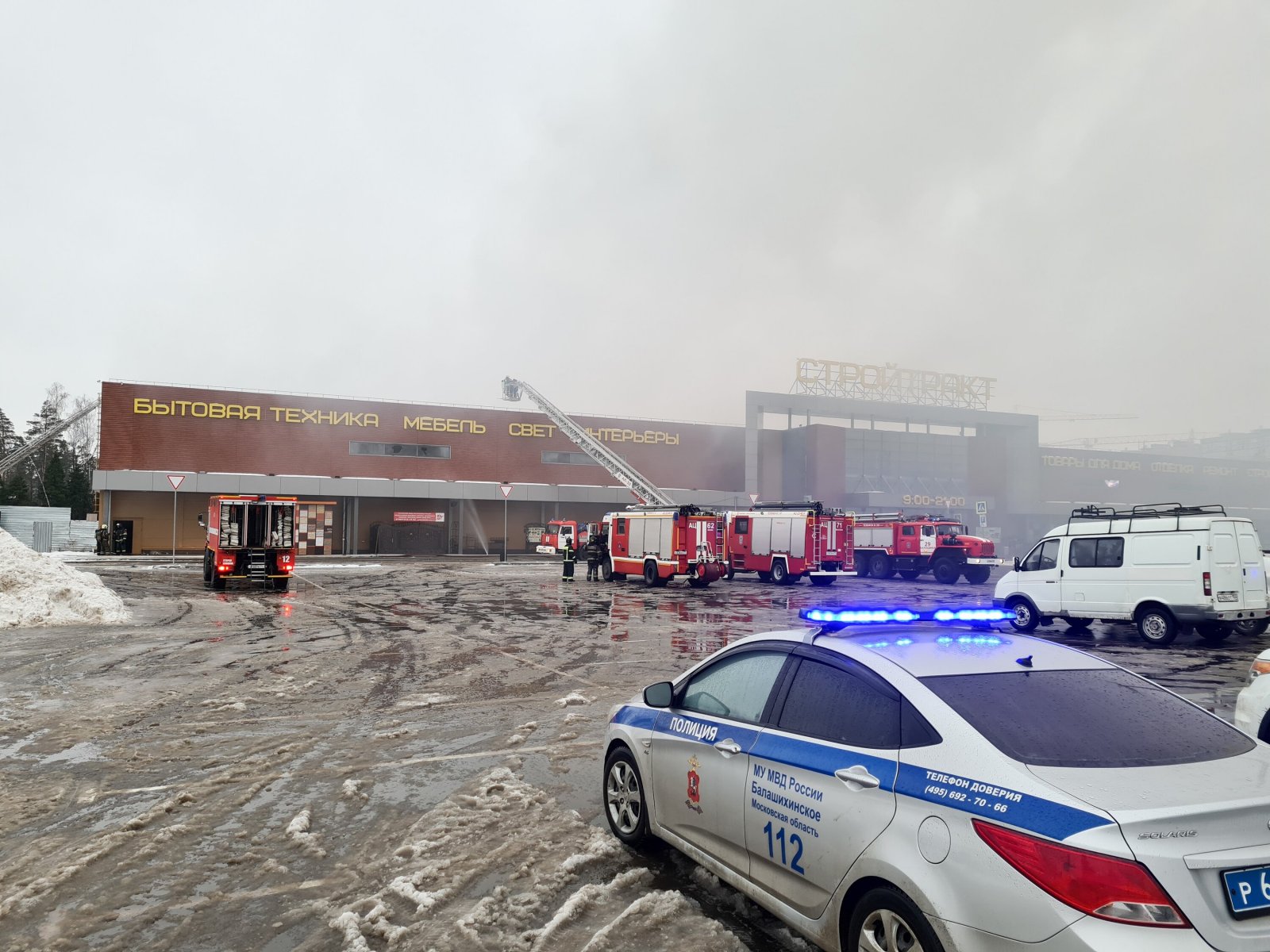 Всероссийский союз страховщиков оценил возможный ущерб от пожара в ТЦ в Балашихе 