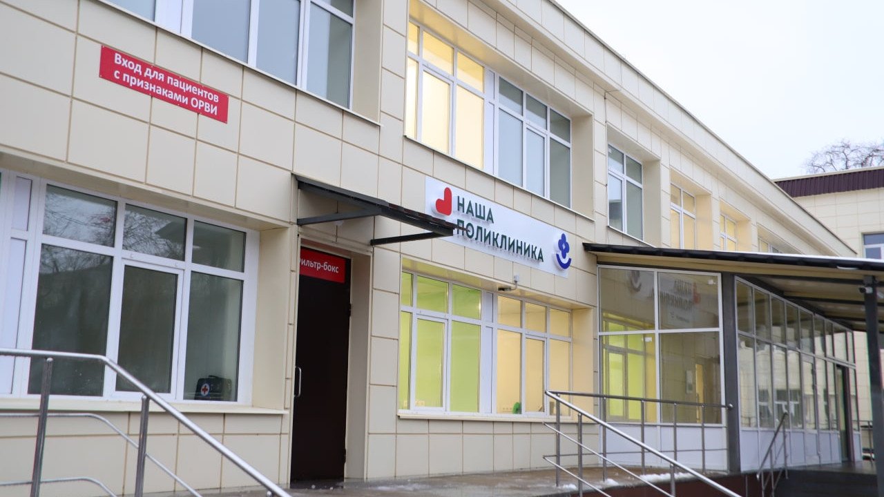 Детскую поликлинику на 350 посещений в смену капитально отремонтировали в Воскресенске