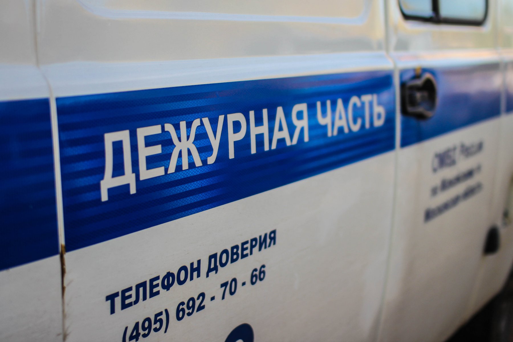 Пожар в Подмосковье выдал незаконную деятельность начальника полиции