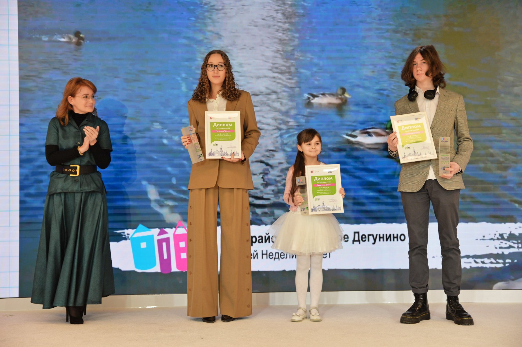 В Москве стали известны лауреаты конкурса «Про мой район»